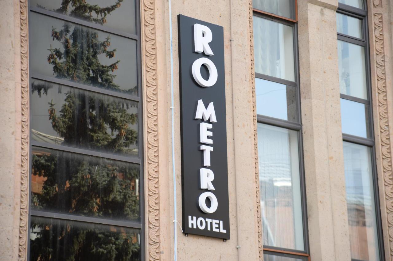 Ro Metro Aparthotel Gyumri ภายนอก รูปภาพ